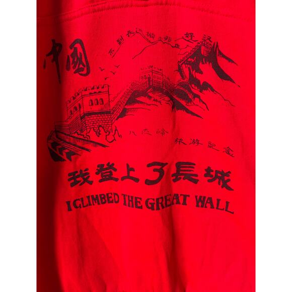 VTG "I Climbed the Great Wall of China" 1/4 Zip Red Collared Pullover Sweater - Picture 4 of 9